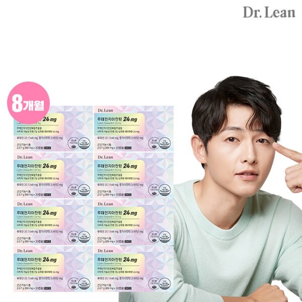 Dr. Lin Lutein Zeaxanthin 24 8-month supply / 닥터린 루테인지아잔틴