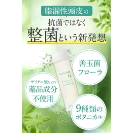 Smooth Scalp Shampoo & Shiny Hair Treatment & Moisturizing Scalp Lotion Set of 1 Each, Dandruff, Itchy, Seborrheic Scalp Care (Shampoo, Treatment & Lotion)