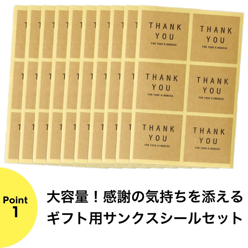 Gift Stickers Thank You Stickers Thank You Stickers NYANDELMO Black
