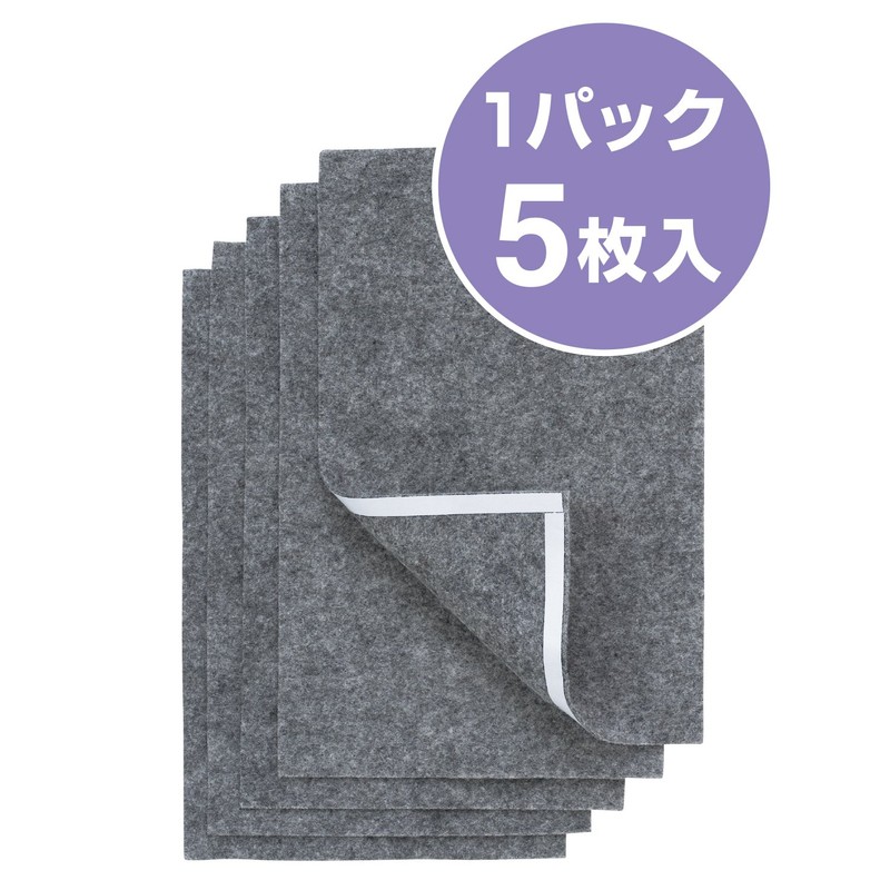 マグエックス マグネット ボードイレーザー ロング用 スペアシート 5枚入 MMRE-L-R5