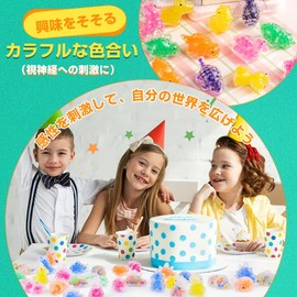 Squeeze Animal Stress Reliever Goods (48 Pieces/14 Types of Animals) Squeeze Set, Water Beads, Children's Favors, Toy, Squeeze Squishy Animals, Party Bag, Filler, Animals, Water Beads, Cute, Low Rise,