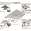 Uniframe US-700 Mini Burner, Heat Shield Plate (Improved Model)