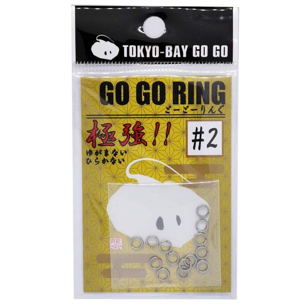 Tokyo Bay Go Go Ring