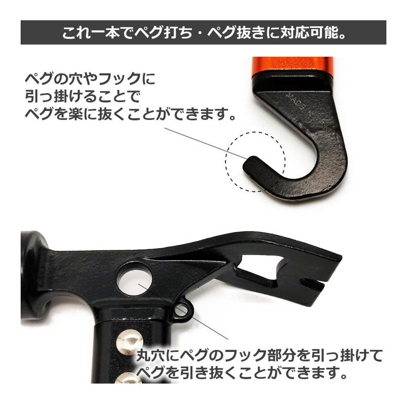 NCNL (NO CAMP NO LIFE) Peg Hammer, Tent Hammer, Camping