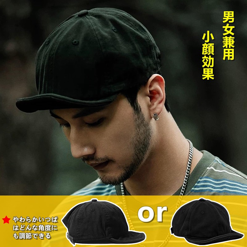 TWO QUILL Men's Cap, Umpire Cap, Short Brim, Large Size,