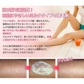 Premium Hair Removal Cream, Large Capacity, 6.8 fl oz (200 ml), Unwanted Hair Treatment, Women's, Underhair, Delicate Zone, Bikini Line, Buy 3 Bottles, Plus 1, Non-Hair Milk