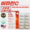 Daily Plan High Absorption Liposomal Vitamin C (800mg/90 Capsules) x