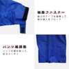 RAINYACE Air Master Rainwear Top and Bottom Set, blue