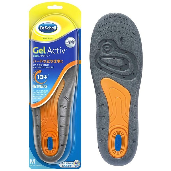 Dr. Scholl GELACTIV Gel Insole Work M for Standing Work (10.0 - 11.6 inches (25.5 - 29.5 cm)