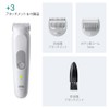 Braun Series 3 Body & Face Groomer BG3530 Trimmer 2