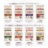 Ogawa Coffee Shop Organic Coffee Original Blend Drip Coffee, 6