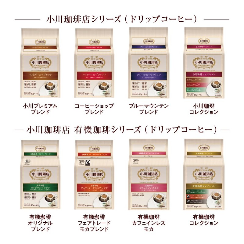 Ogawa Coffee Shop Organic Coffee Original Blend Drip Coffee, 6