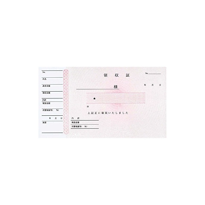 領収書 ウケ-1036N 80枚 /コクヨ(1冊)