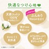[Bulk Purchase] Lorie Shiawase Bare Skin Liner, Natural Cotton, 54