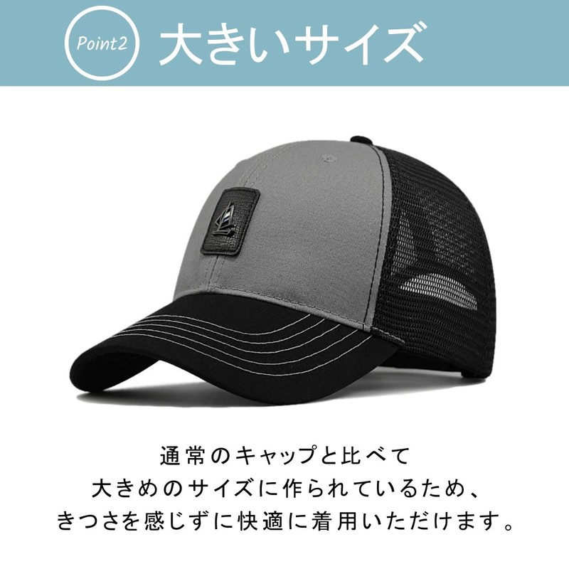 Lopis Men's Cap, Deep, Large Size, Hat, Extra Large, 23.6