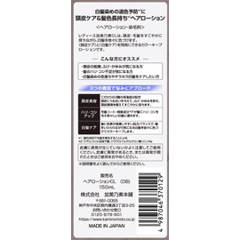 Women's Kamino Line CL Fragrance-free, 5.1 fl oz (150 ml)