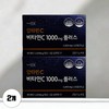 Aptamin C Vitamin C 1000mg plus 30 tablets 2 boxes 539375 / 압타민C 비타민C 1000mg 플러스 30정 2박스 539375