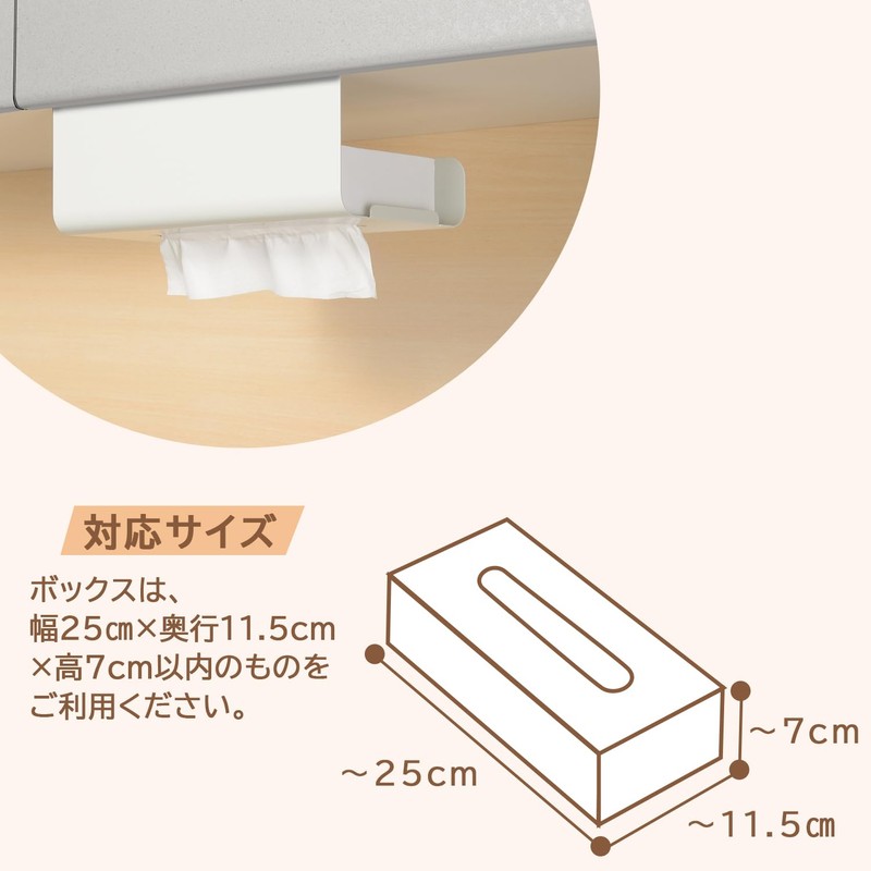 Leye Kitchen Box Hanger, Regular, White