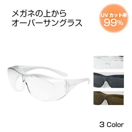 Over Glasses Wear Over Glasses UV Protection (Clear)