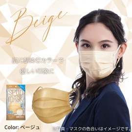 ISDG SPUN MASK Spun Lace Non-woven & Gauze Mask, Individually Packaged, Set of 7, Beige, Set of 4 Bags