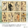 Fyodor Pavlov Tarot Fyodor Pavlov Tarot with Tarot Divination Manual