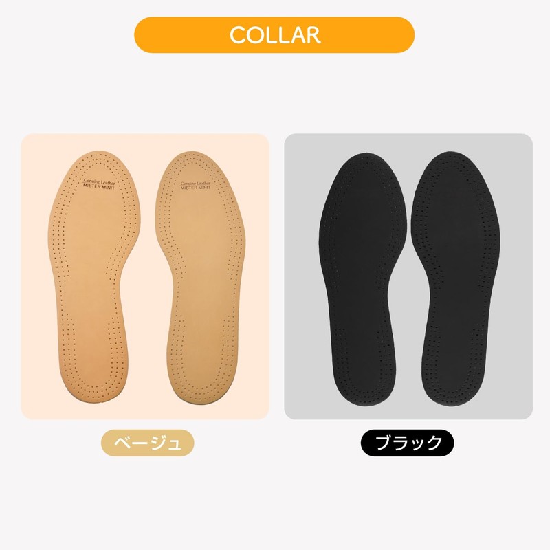 MISTER MINIT Leather Insole, Basic Shoe Insert, Thin Leather Shoes,