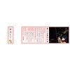 Japanese Try To Raffle. [Year Occasion Series] omikuji 25 Sheets Set