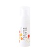 Tomorrow, I Am Rising on a Persimmon Tree, Feminine Wash,