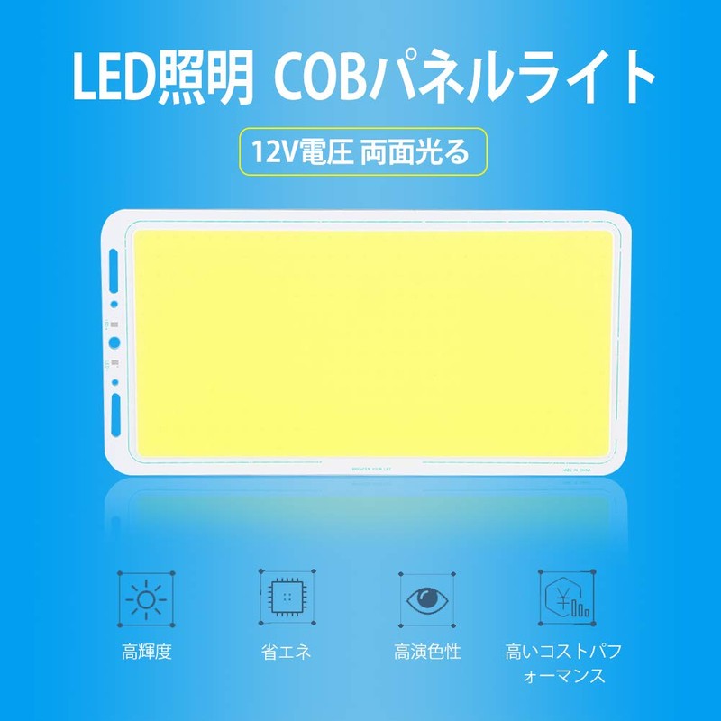 COB Panel Light, 12V 70W, Panel Type, Surface Luminous, Chip