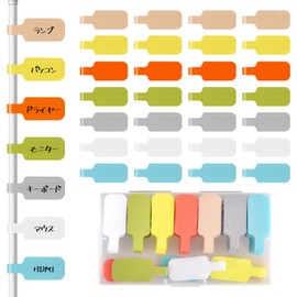 Cable Cord Labels, 7 Colors, Pack of 35, Cable Labels, Wire Identification, Cord Tags, Handwritten, Wire Tags, Multi-Purpose, , Reusable, Wiring Organization, Data Lines, Storage, Storage Case