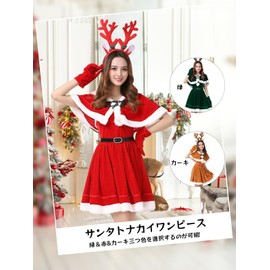 DECEED Santa Cosplay Reindeer One-Piece Christmas Costume Santa Dress, Headband + Cape + Dress + Gloves + Belt + Transparent Strap, 6-Piece Set, Women's, Free Size, 3 Colors Available (Red) [Parallel