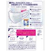 [Bulk Purchase] Super Comfortable Mask, Cooling Feel, -4°F (-2°C), For