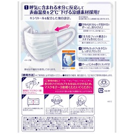 [Bulk Purchase] Super Comfortable Mask, Cooling Feel, -4°F (-2°C), For Colds and Pollen, Pleated Type, Regular 6 Pieces x 5 Piece Set (PM 2.5 Compatible, Made in Japan, Nose Fit, 99% Virus Splatter)
