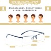 Bedtime Blue Light Cut Glasses, Computer Glasses, Ultra Lightweight, PC