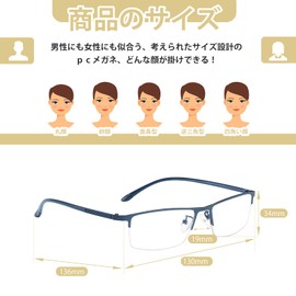 Bedtime Blue Light Cut Glasses, Computer Glasses, Ultra Lightweight, PC Glasses, Stylish, UV Protection Glasses, Unisex, No Prescription, Men's/Women's Glasses, Transparent Lenses, Harmful Light