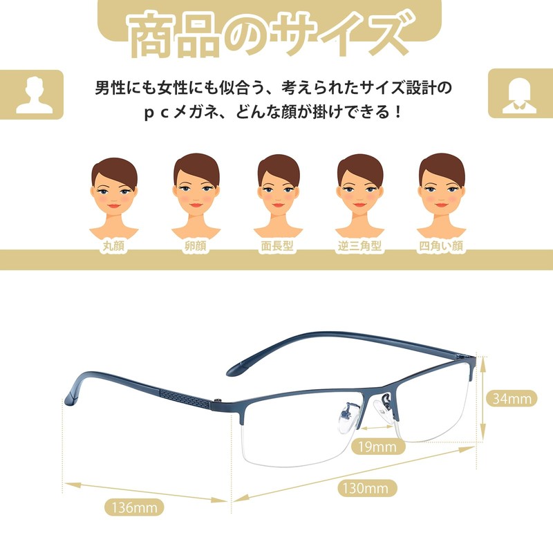 Bedtime Blue Light Cut Glasses, Computer Glasses, Ultra Lightweight, PC