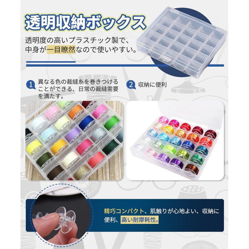 BTtime 25 Pcs Household Sewing Bin Bobbin Holder Transparent Bobbins