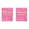 Nutri Ever Collagen CoQ 600mg x 84 tablets (2) -SDL- / 뉴트리  에버콜라겐 코큐 600mg x 84정 2개 -SDL-