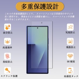 Nutmeg Galaxy Z Fold 7 Glass Film [Made in Japan Asahi Glass Material] Galaxy Z Fold 7 Film, Galaxy Z Fold 7 5G SC-56F SCG34 Protective Film, Tempered Glass, 9H Hardness, High Transmittance, High