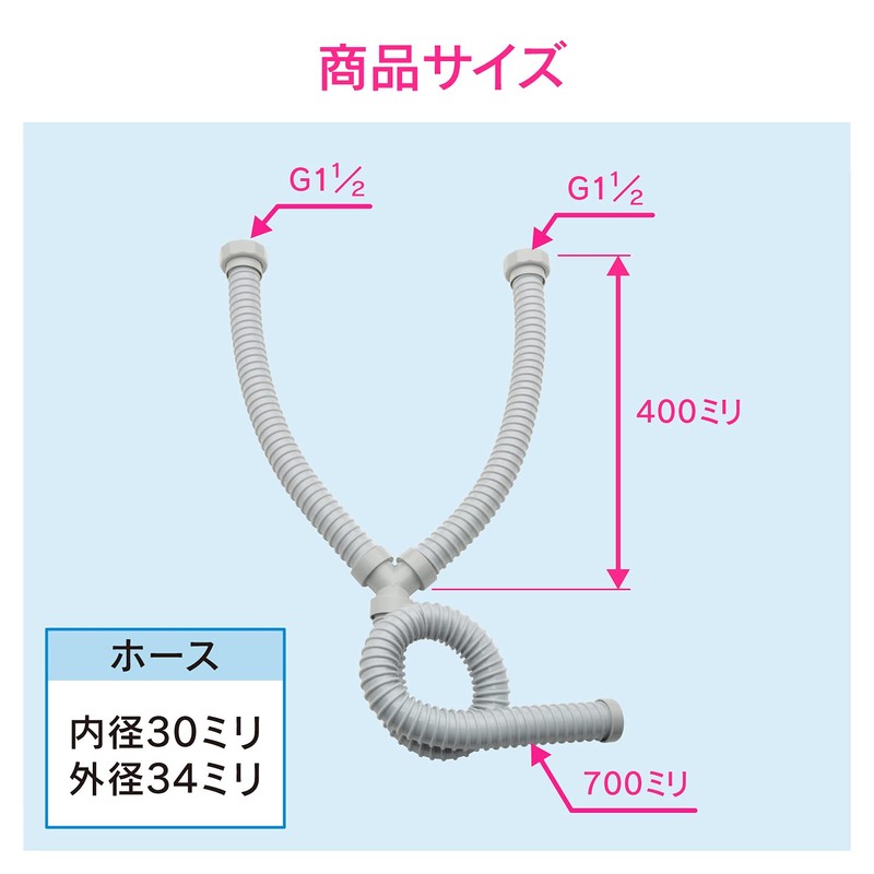 GAONA GA-PC006 W Pipe Screw Down Hose for Sink Type
