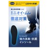 Dr. Scholl's Strong Deodorizing and Antibacterial Insoles, Unisex, One Size