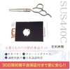 montesoro [Left Handed Only] Haircutting Scissors Scissors for Scissors, Self-cutting,