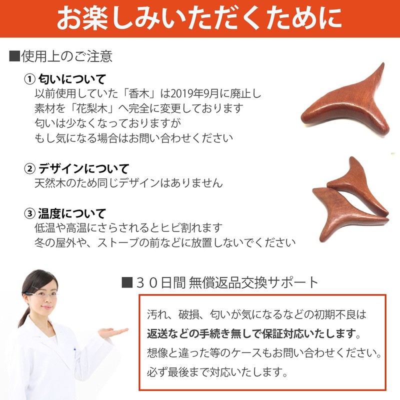 acupuncture push stick massage stick foot acupuncture pressure wumio