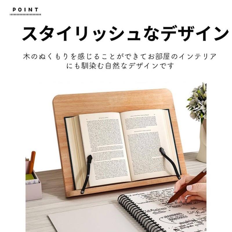 Raatel Wooden Book Stand Desktop Tablet Stand iPad Tablet PC