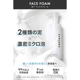 Ambique Face Foam Refill, Men's, Face Cleansing Foam, Dense Micro Foam, Hypoallergenic