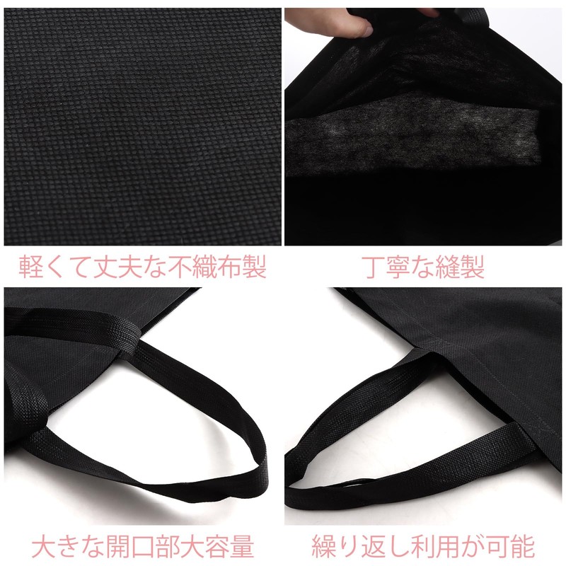 やぬき 10個入 手提げ袋 不織布バッグ 不織布袋 35×25×10cm 黒 小さめ