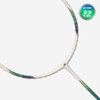 Yonex Fitness Accessory Badminton Blue Green for home workouts, training