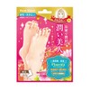BJ Moisturizing Foot Mask [BSF301]