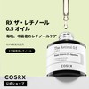 COSRX Retinol 0.5 Oil Serum 20ml Retinol 0.5 Oil Serum,