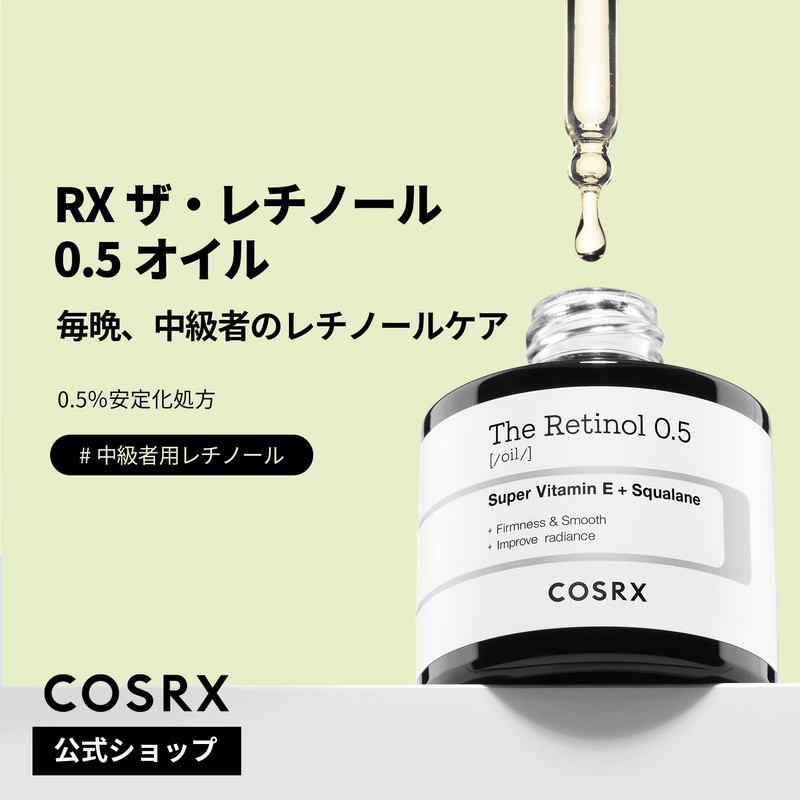 COSRX Retinol 0.5 Oil Serum 20ml Retinol 0.5 Oil Serum,